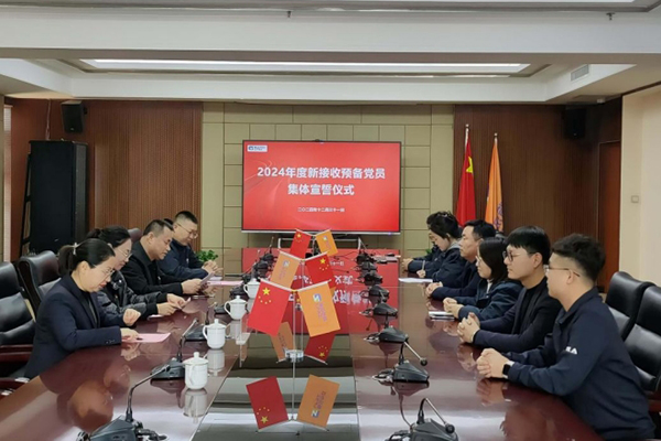 宣誓言 、銘初心 、 啟新程—— 參加臨汾市市政公用服務(wù)中心黨委舉行的 預(yù)備黨員宣誓儀式